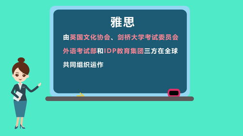 托福与雅思的区别,考托福和雅思有什么区别