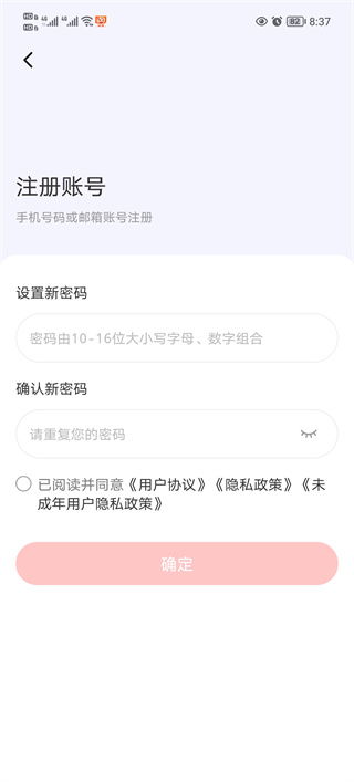 fan币怎么注册,如何用手机申请浩方的浩币和VIP?