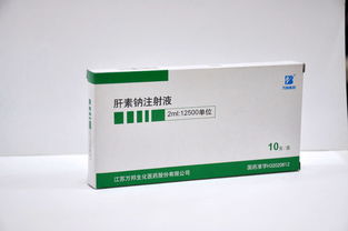 依诺肝素钠(依诺肝素钠注射液的用法用量)