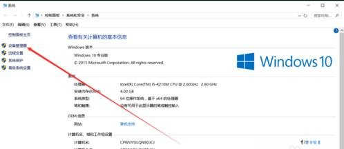 win10电脑没有声音怎么调出来