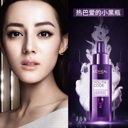 L OREAL PARIS 极客海淘,属于你的购物分享社区 