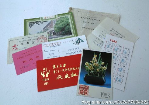 97年精装"；老八股"；珍藏册有否收藏价值?