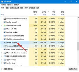 win10点设置没反应