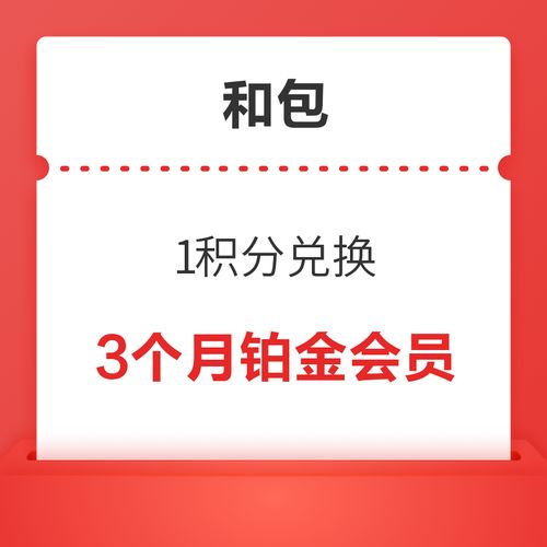 天猫超市喵晶兑换商品规则,天猫超市猫晶兑换商品规则 天猫超市喵晶兑换商品规则,天猫超市猫晶兑换商品规则 应用