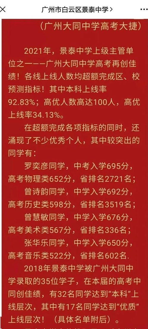 广州58同城自考,找工作是去哪个网站比较好？不同的招聘网站有什么特点？