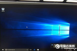 电脑用u盘装win10系统怎么安装教程