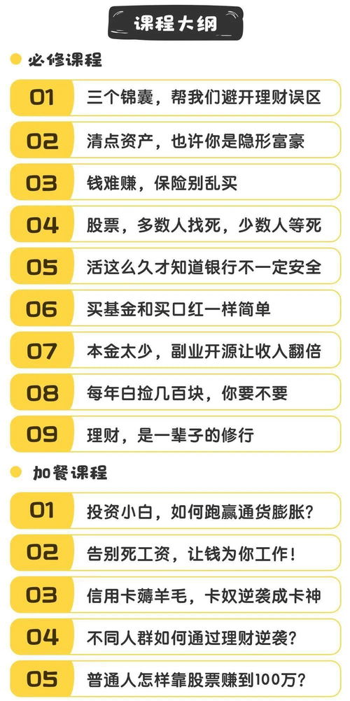  celo币创始人收益,最近，在网上看到欧陆众筹，收益真的有那么高吗？ 钱包应用