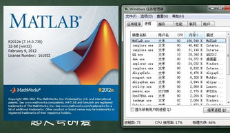 matlab 2012下载