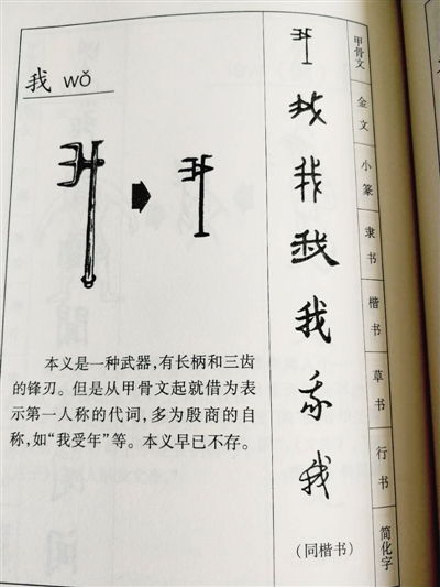 小学一年级需要认识多少个汉字呢