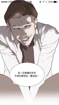 动漫短发怎么弄好看男生？日本漫画男头型叫什么(动漫男生 短发)