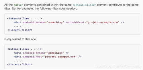 intentfilter,什么是Intent Filter？