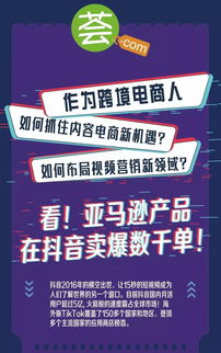 在抖音賣護膚品需要報白嗎(開抖音小店賣護膚品需要多少押金)