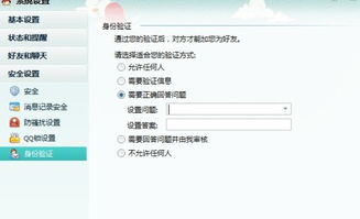 问：股票帐户和密码交给陌生人代操盘，资金安全吗？可行吗？会否被骗帐户里的钱