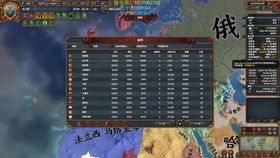  欧陆风云5英文名,Introduction to Europa Universalis V 天富平台