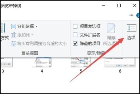 win10默认文件夹窗口大小怎么设置