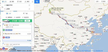 上海到乌鲁木齐多少公里,从上海到乌鲁木