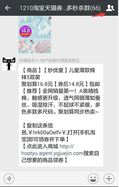 退群群主会收到提示吗，群主退群了会提醒吗微信