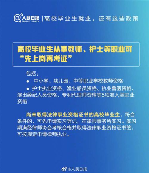 应届生的身份有多重要 毕业一年了,我还算应届生吗