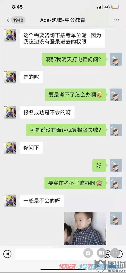 广州中公教育自考怎么样,自考本科 中公教育机构怎么样？