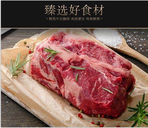 呼和浩特火锅羊肉经销商 