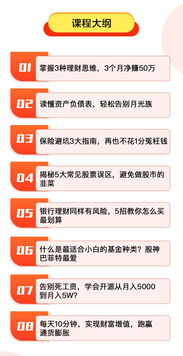 我月薪7000元，没有存款，应该如何理财呢？本人现在一个人，属于一人吃饱全家不饿的那一类！