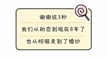 土味情话弱爆了,高情商撩妹话术了解一下