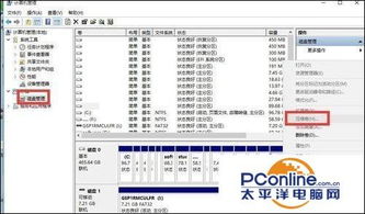 win10如何使用linux系统文件