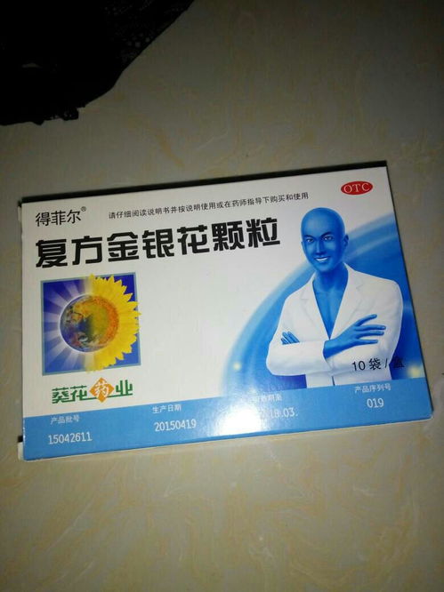 脑心通药多少钱一合？