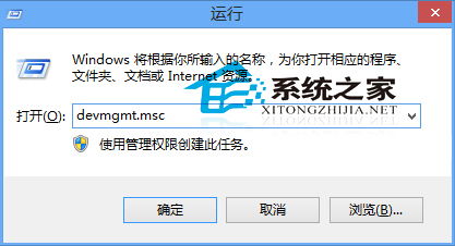 win10中如何查看网卡设备