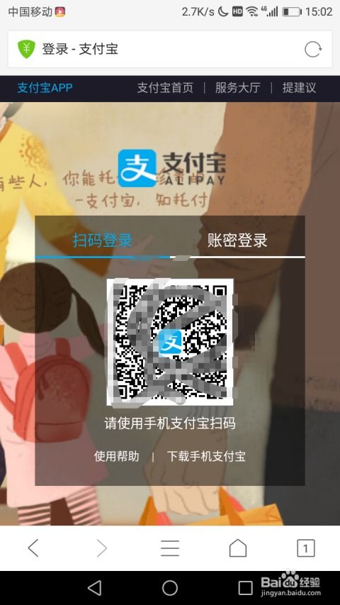 p网页版,探索P网页版:革新网页浏览体验 p网页版,探索P网页版:革新网页浏览体验 快讯