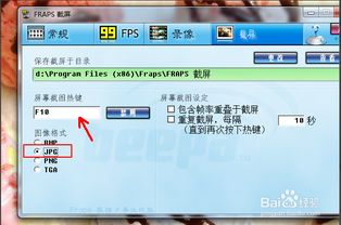 fraps v3.5.9中文版 官方绿色版