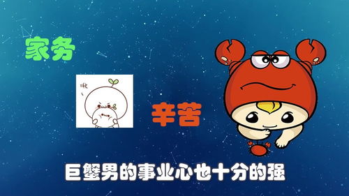 哪个星座老公最值得嫁,哪个星座老公最值得嫁？