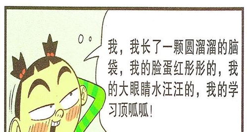 徒自的造句（该的组词？）