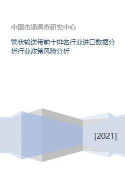 输送带排名前十名,2.金盾传送带。 输送带排名前十名,2.金盾传送带。 币圈生态