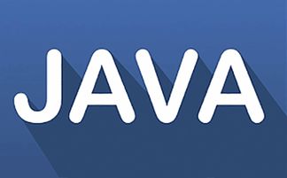 学java需要数学基础吗,学习Java编程需要什么基础吗？