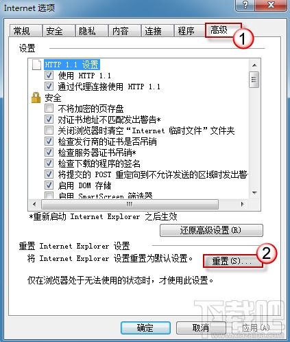 ie7中文浏览器