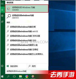 win10电脑玩游戏说不了话