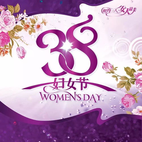 女神节家长送给老师的祝福语