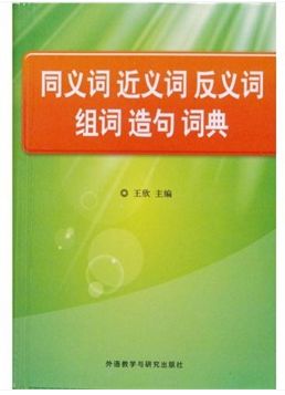 炎热的怎么造句  炎热反义词？