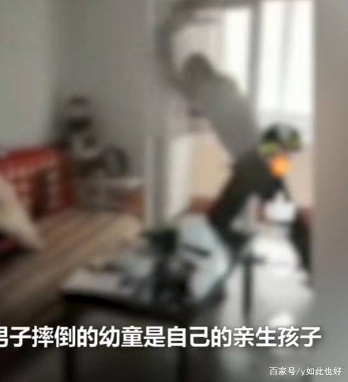 陕西遭父亲抱摔幼童已死亡 真的侮辱了父亲母亲这样的词语