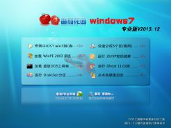 华硕win10oem安装盘