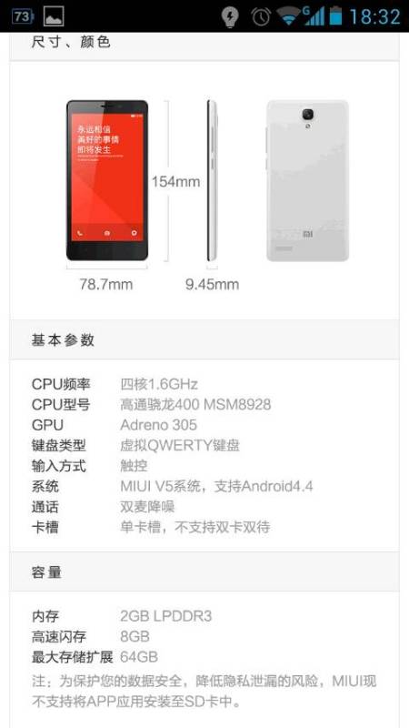 我想买一个小米 红米 手机,但不是内行所以不知道买什么样的,求教 准备花900买手机,手机最好 