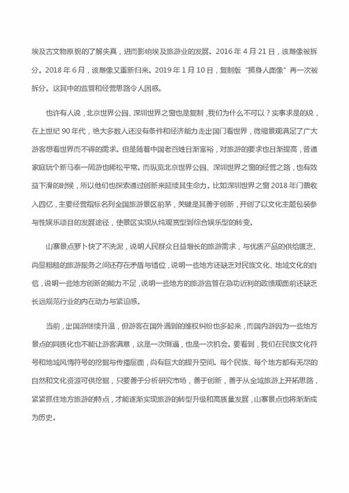 文化自信范文高考作文-优秀传统文化为什么值得你自信和骄傲？