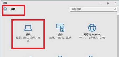 win10笔记本怎么链接usb投影