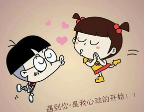 婚姻顺不顺,感情能否维持下去主要在这里