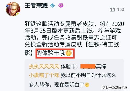 情人节咋发说说损好友