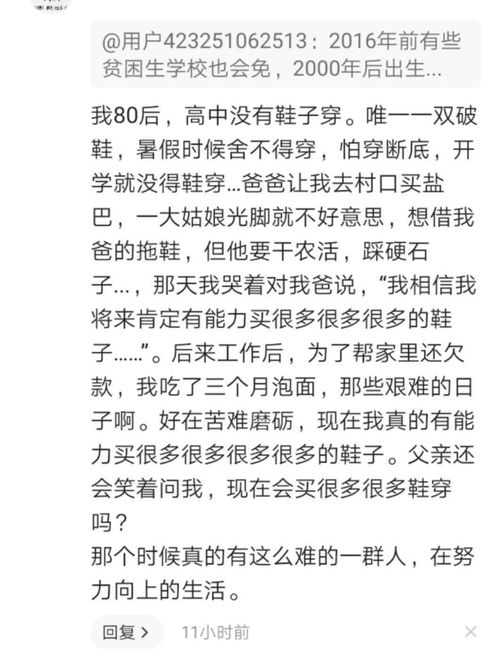 关于励志一千字作文,关于人生需要磨练的议论文50字？