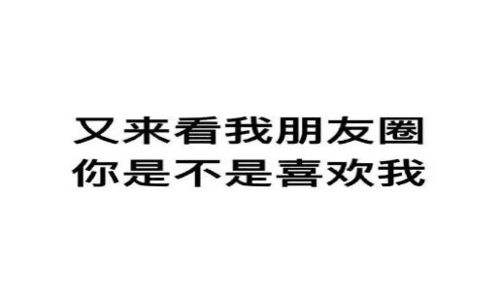 为什么有些人那么喜欢删微博或说说,心理学上怎样解释这个现象 