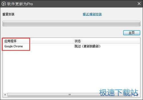 【软件更新速览】全新功能与优化亮点一览