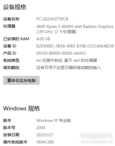 win10安装haspusersetup